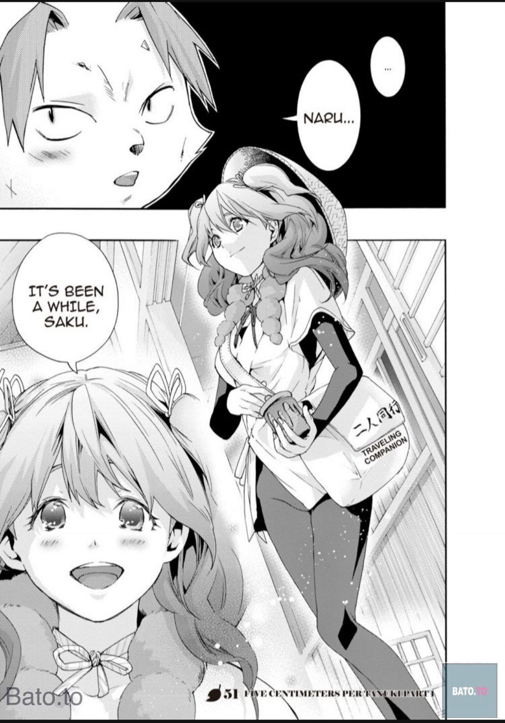 Hime-sama Tanuki no Koizanyou Chapter 51 page 6 - Chapter 51