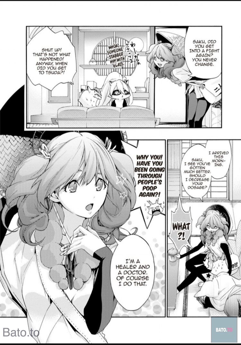 Hime-sama Tanuki no Koizanyou Chapter 51 page 9 - Chapter 51
