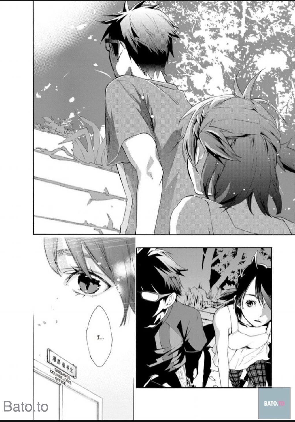 Hime-sama Tanuki no Koizanyou Chapter 52 page 18 - Chapter 52
