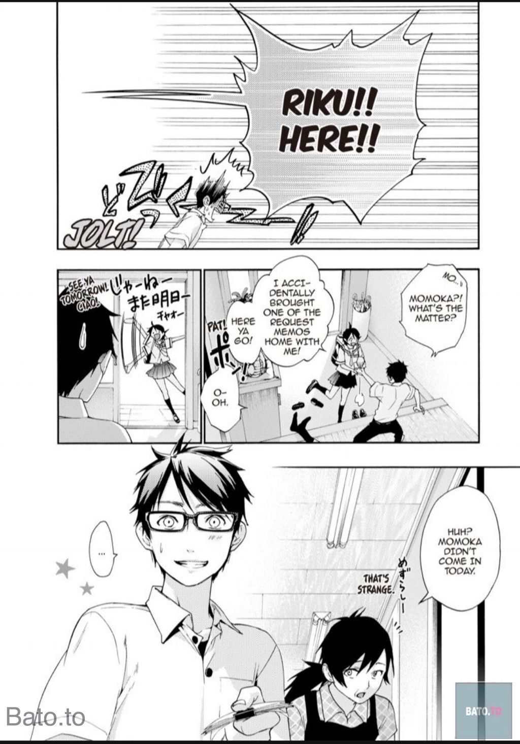 Hime-sama Tanuki no Koizanyou Chapter 52 page 4 - Chapter 52