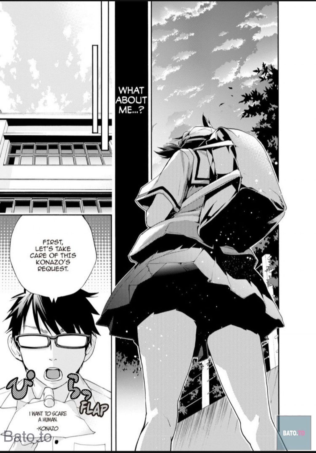 Hime-sama Tanuki no Koizanyou Chapter 52 page 7 - Chapter 52