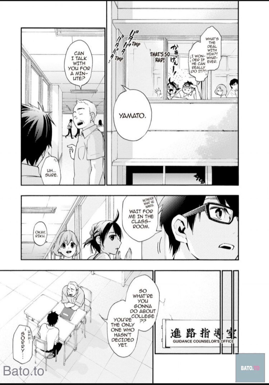 Hime-sama Tanuki no Koizanyou Chapter 52 page 9 - Chapter 52