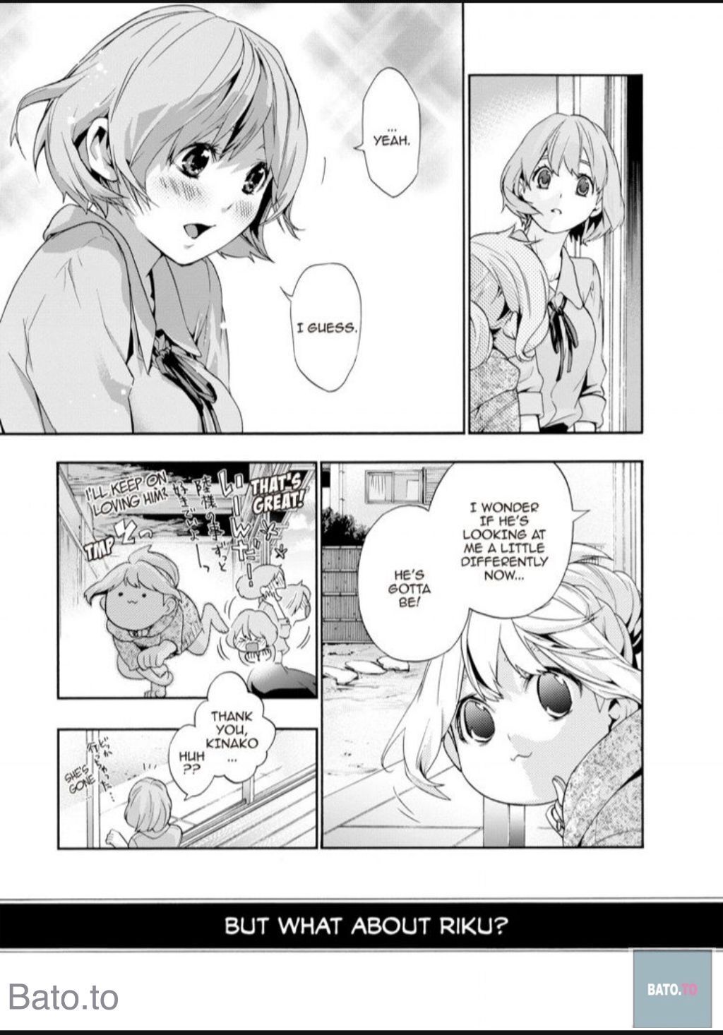 Hime-sama Tanuki no Koizanyou Chapter 54 page 16 - Chapter 54