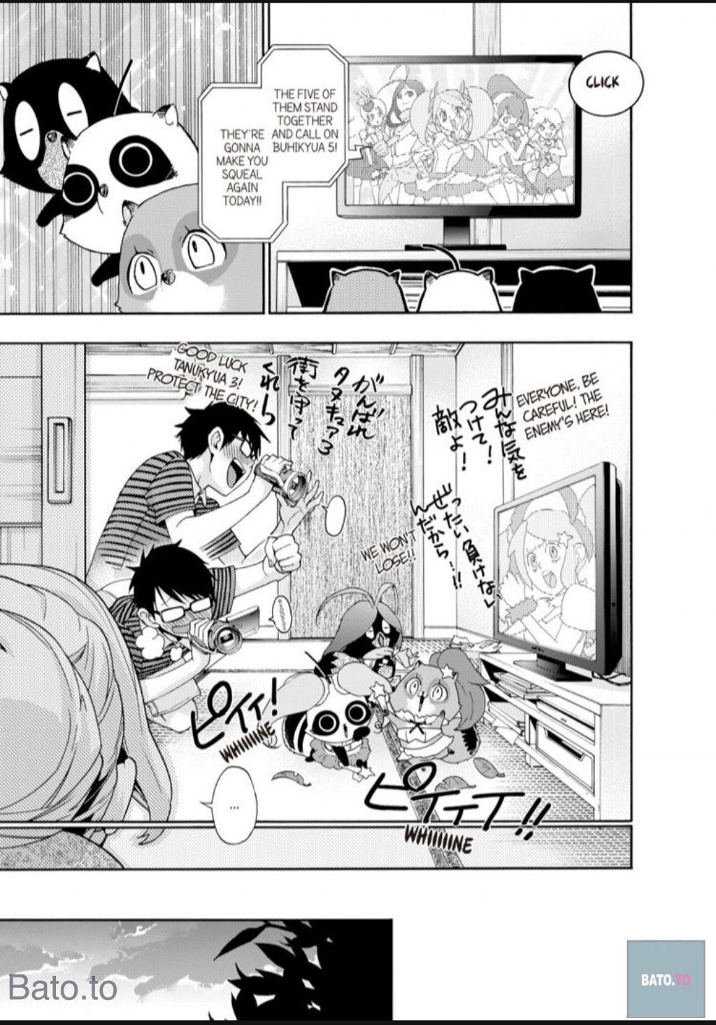 Hime-sama Tanuki no Koizanyou Chapter 54 page 18 - Chapter 54