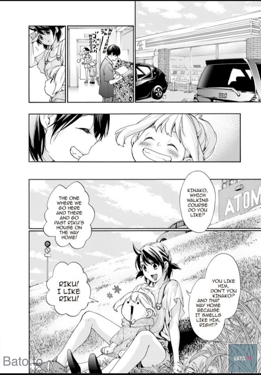 Hime-sama Tanuki no Koizanyou Chapter 54 page 7 - Chapter 54