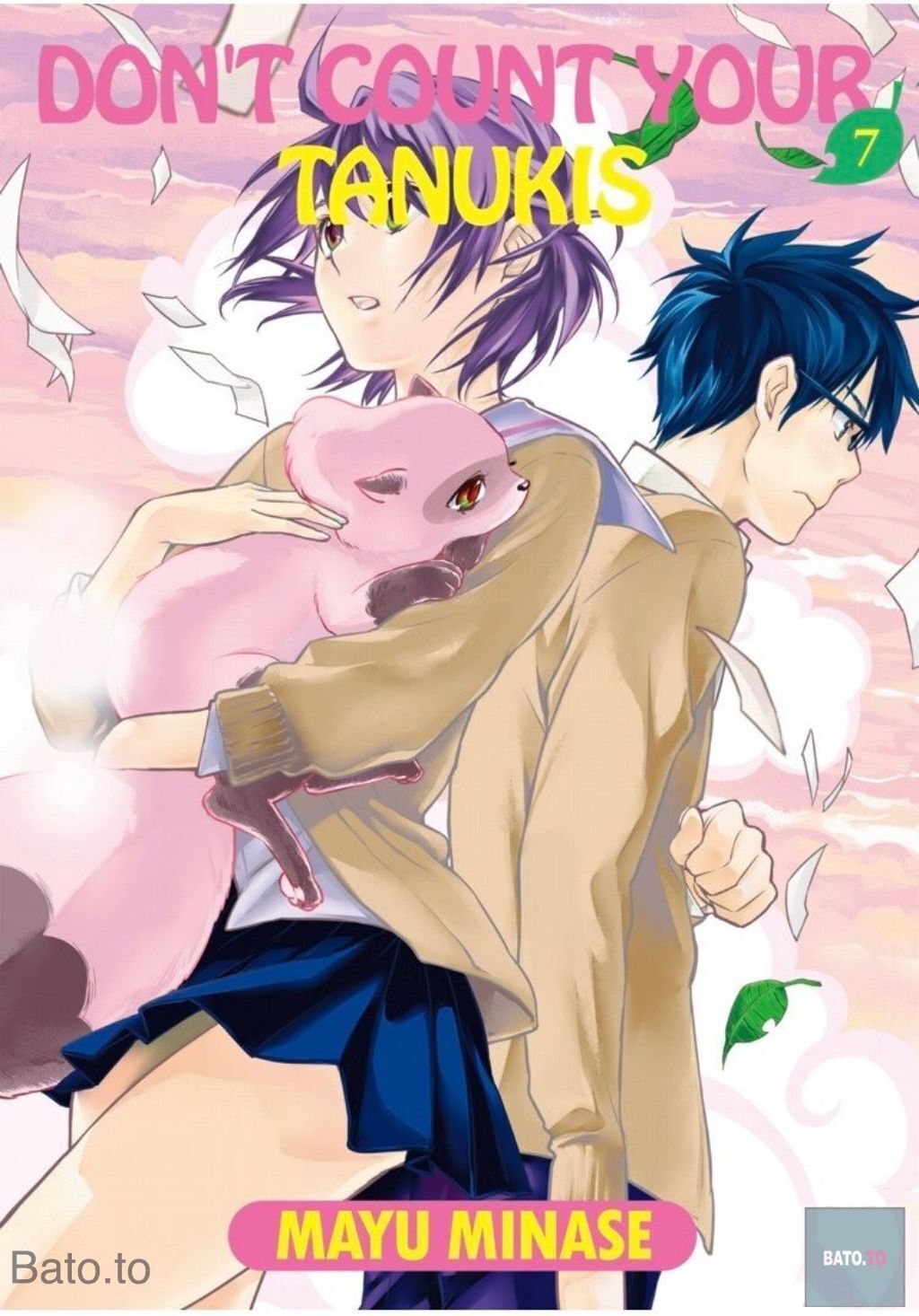 Hime-sama Tanuki no Koizanyou Chapter 55 page 1 - Chapter 55