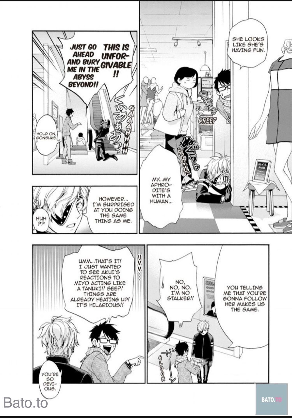 Hime-sama Tanuki no Koizanyou Chapter 55 page 16 - Chapter 55