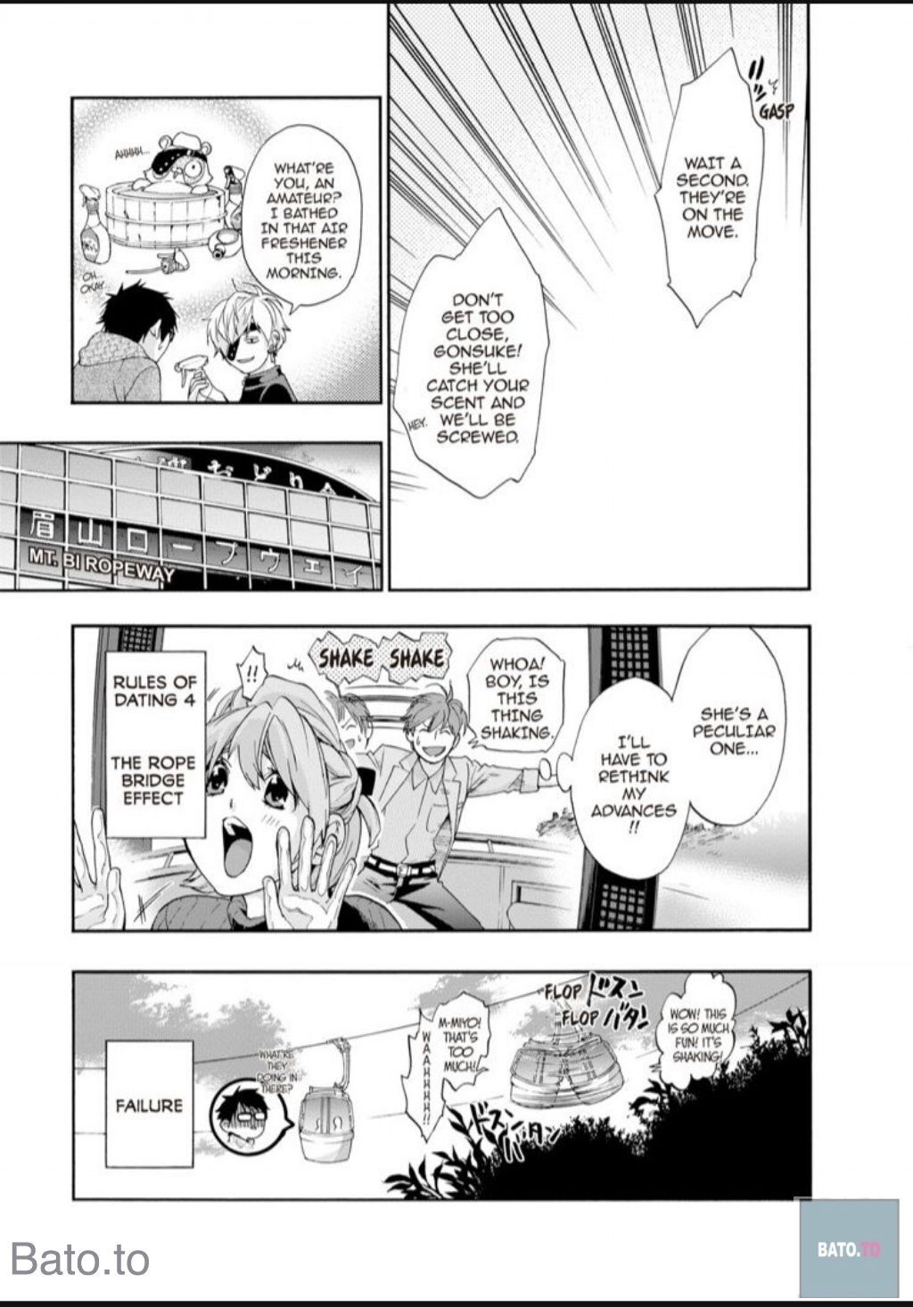 Hime-sama Tanuki no Koizanyou Chapter 55 page 17 - Chapter 55