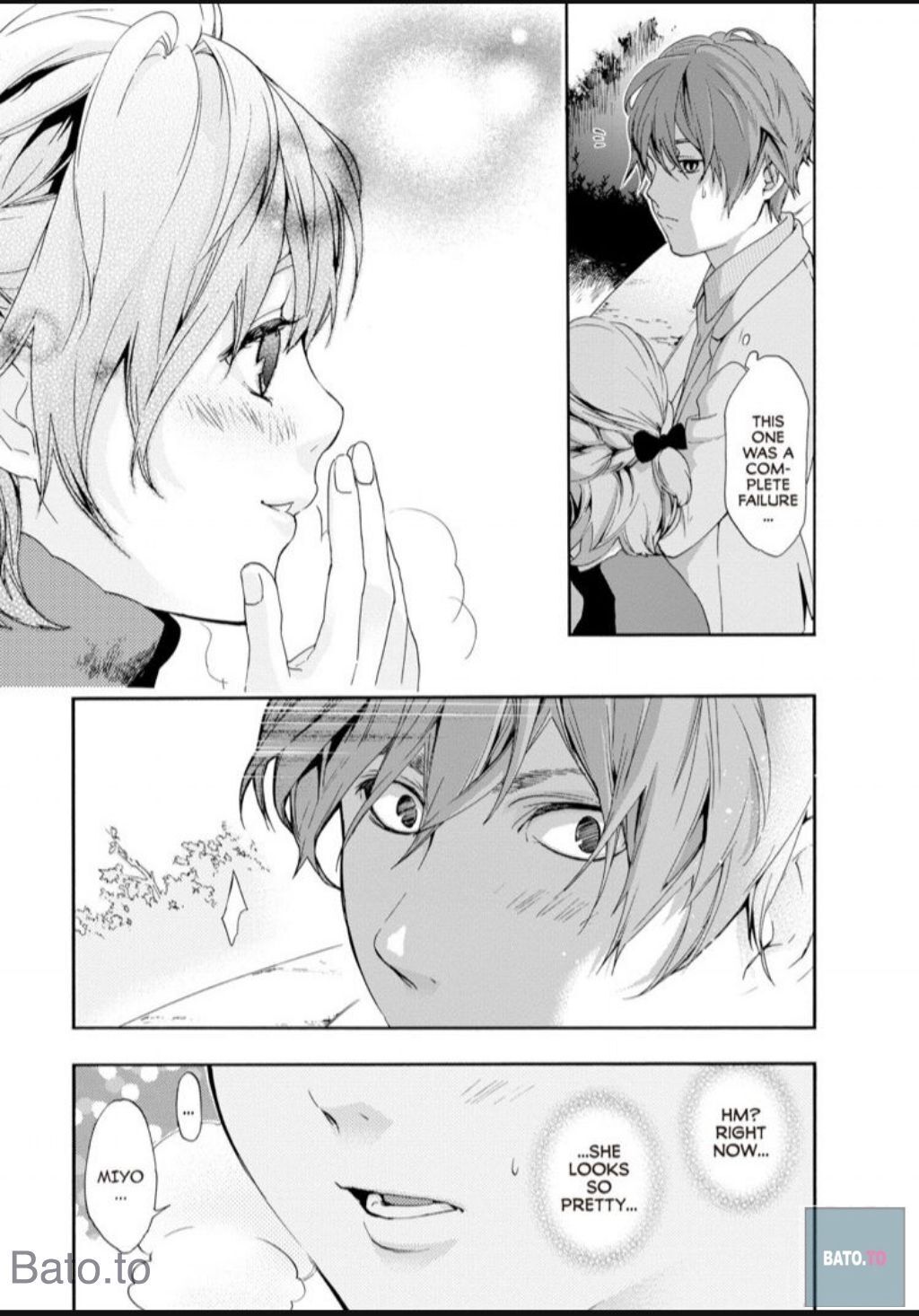 Hime-sama Tanuki no Koizanyou Chapter 55 page 19 - Chapter 55