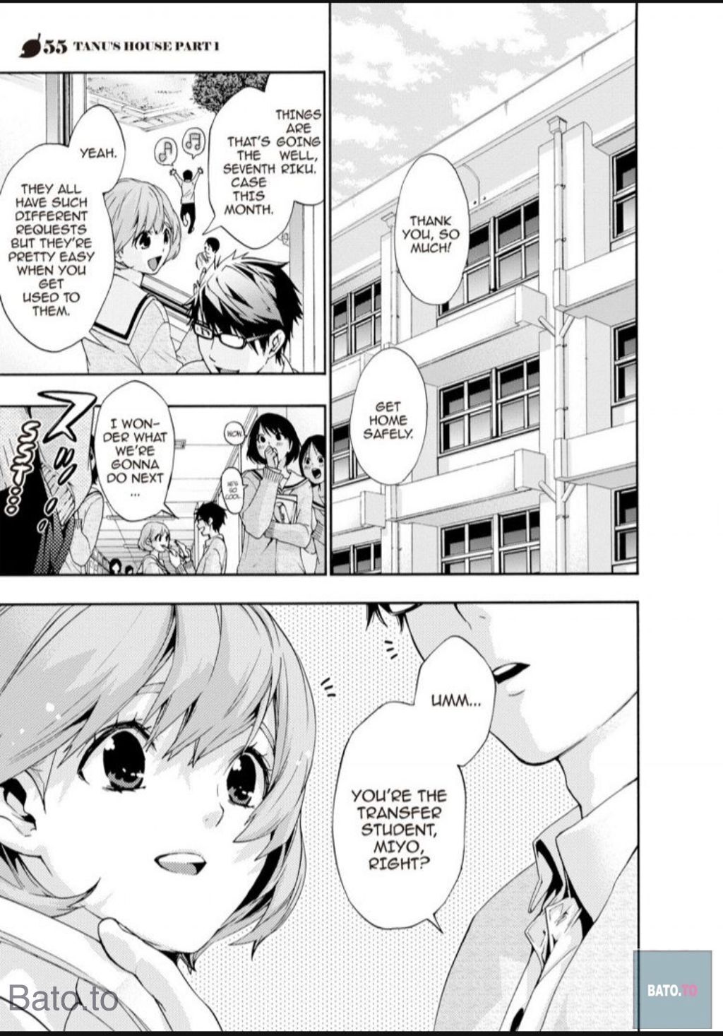 Hime-sama Tanuki no Koizanyou Chapter 55 page 3 - Chapter 55