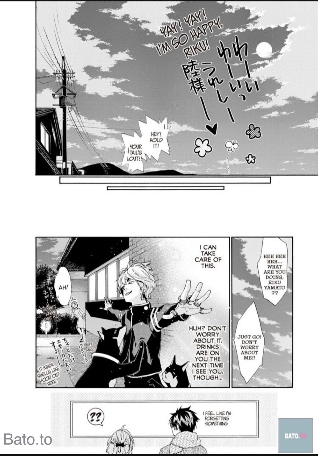 Hime-sama Tanuki no Koizanyou Chapter 56 page 22 - Chapter 56
