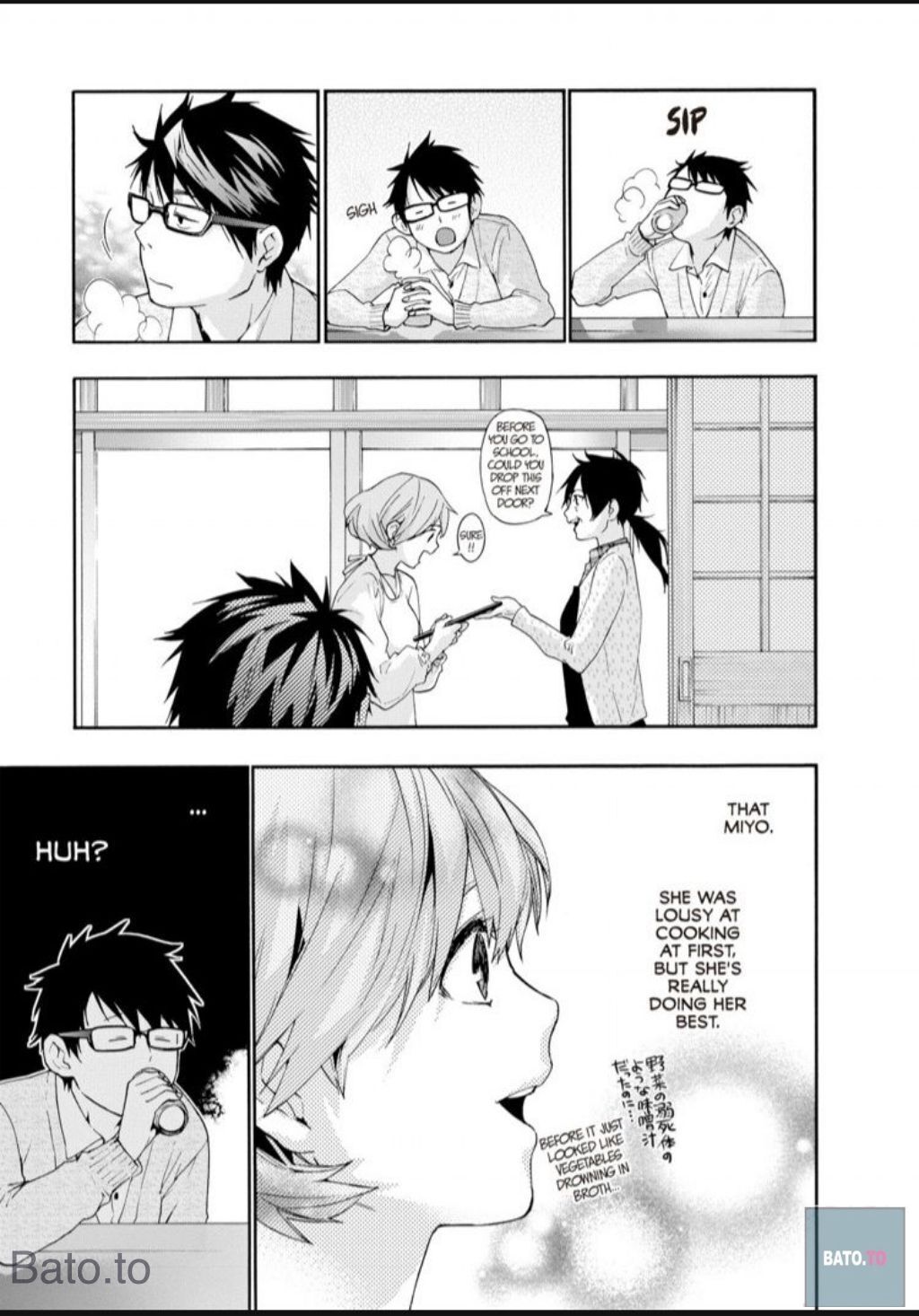 Hime-sama Tanuki no Koizanyou Chapter 57 page 6 - Chapter 57