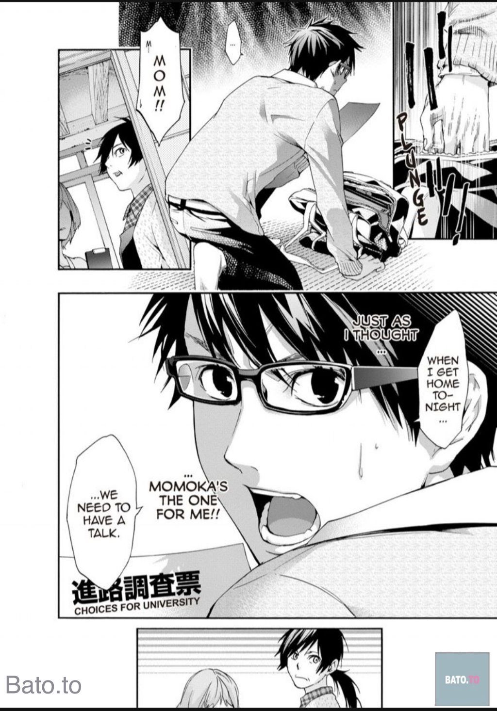 Hime-sama Tanuki no Koizanyou Chapter 57 page 9 - Chapter 57