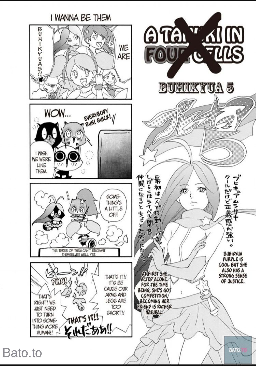 Hime-sama Tanuki no Koizanyou Chapter 58 page 24 - Chapter 58