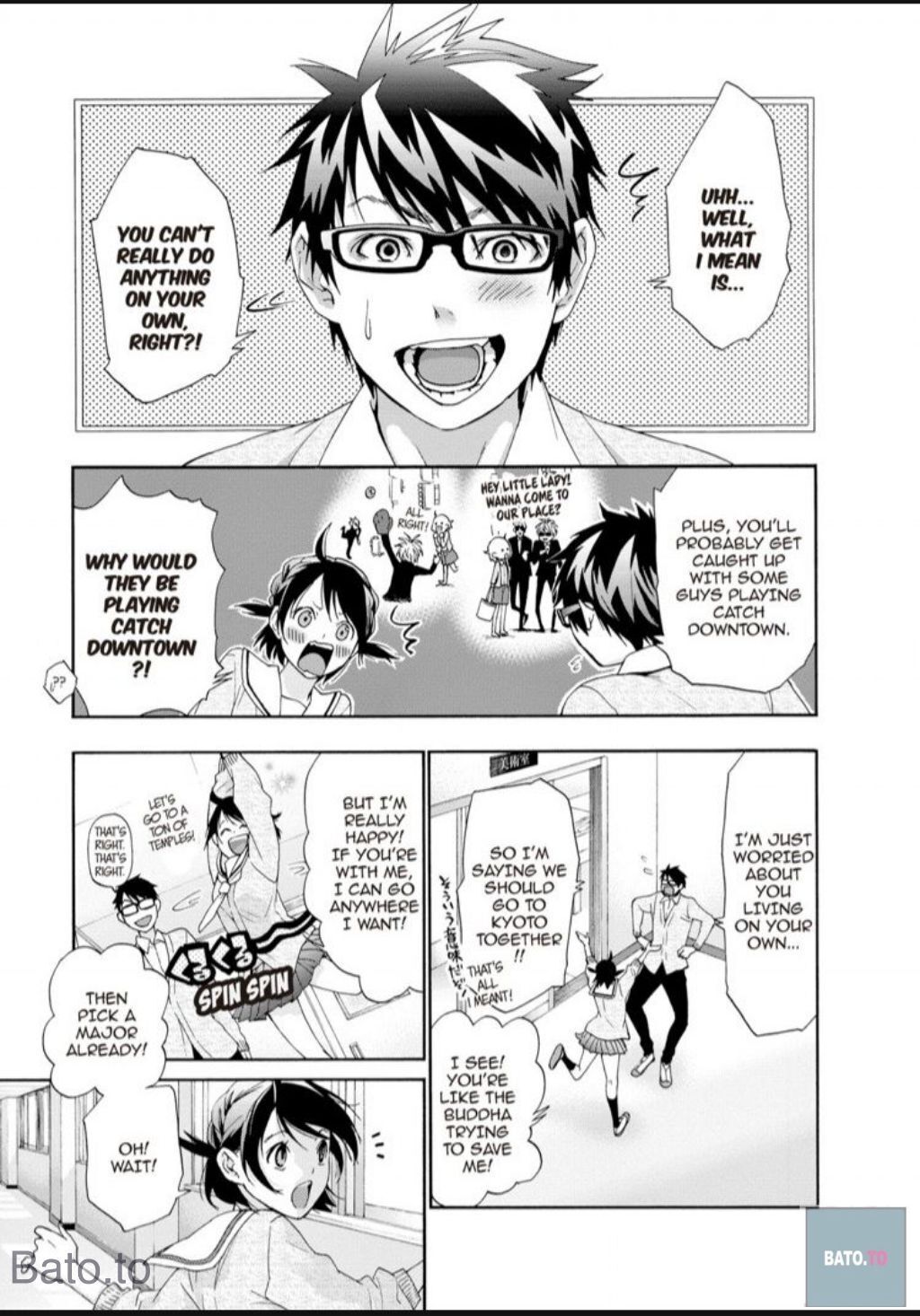 Hime-sama Tanuki no Koizanyou Chapter 58 page 5 - Chapter 58