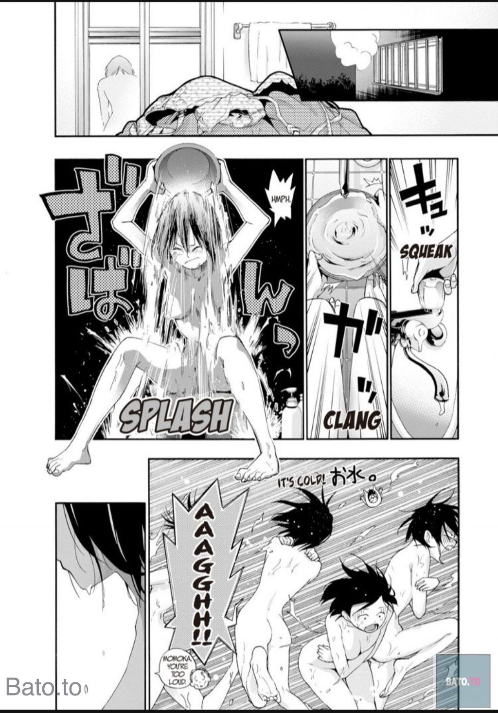 Hime-sama Tanuki no Koizanyou Chapter 59 page 17 - Chapter 59