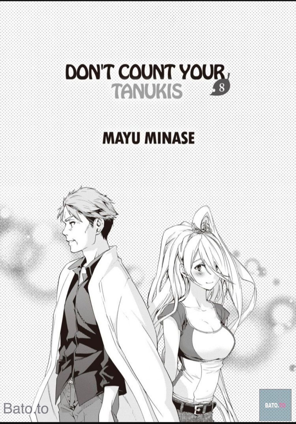 Hime-sama Tanuki no Koizanyou Chapter 59 page 4 - Chapter 59