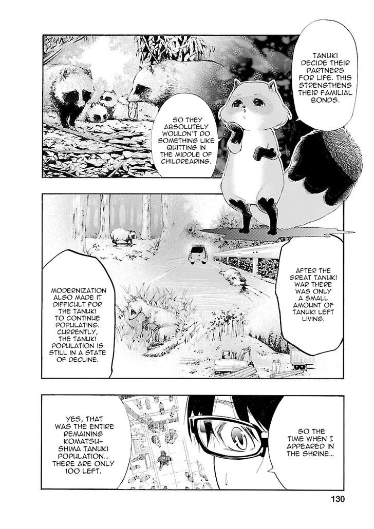 Hime-sama Tanuki no Koizanyou Chapter 6 page 11 - Chapter 6 : Tanuki Are Tough