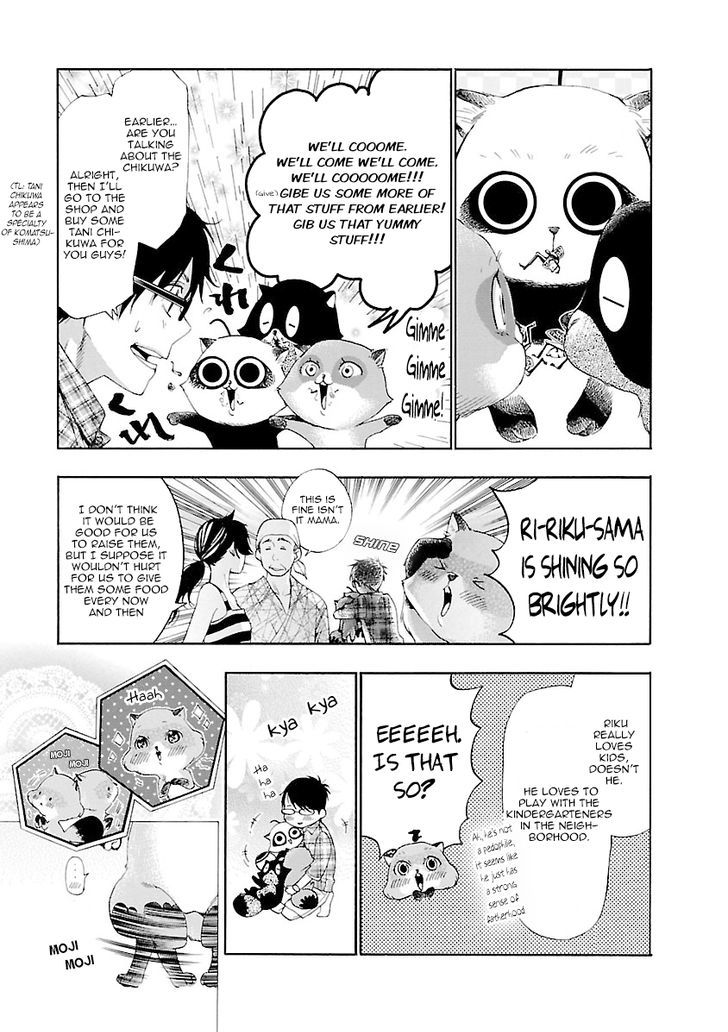 Hime-sama Tanuki no Koizanyou Chapter 6 page 16 - Chapter 6 : Tanuki Are Tough