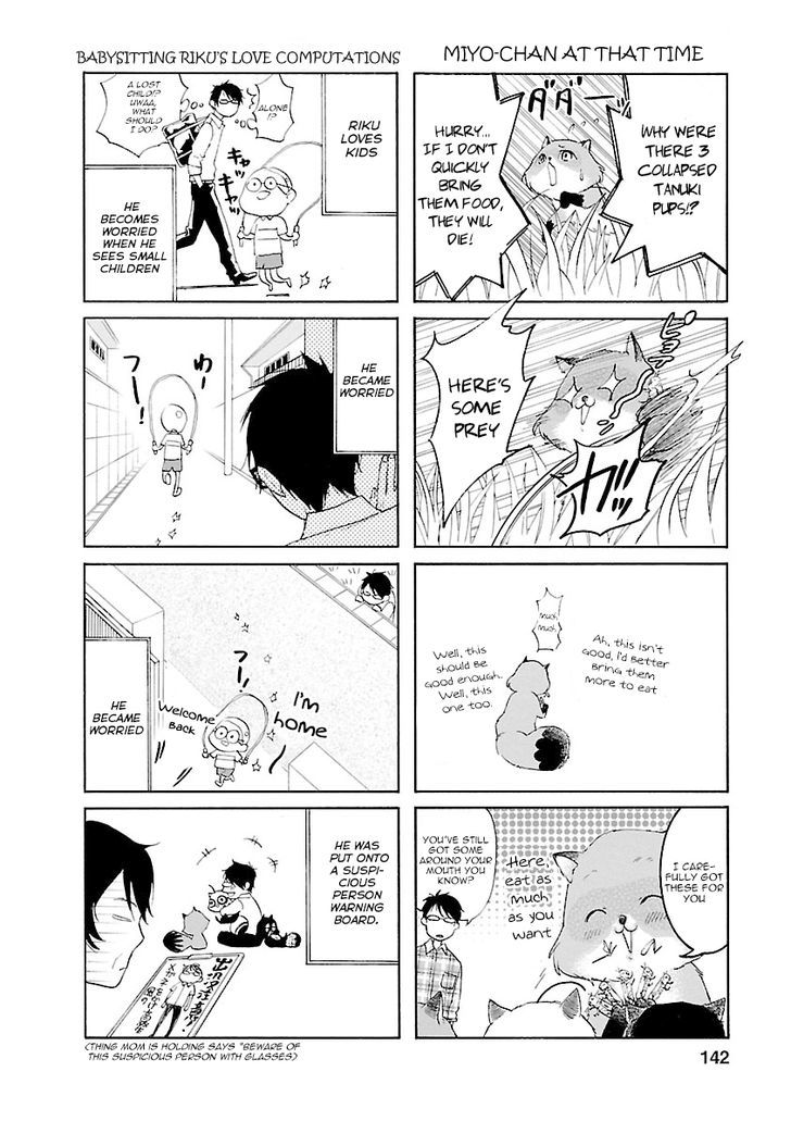 Hime-sama Tanuki no Koizanyou Chapter 6 page 23 - Chapter 6 : Tanuki Are Tough