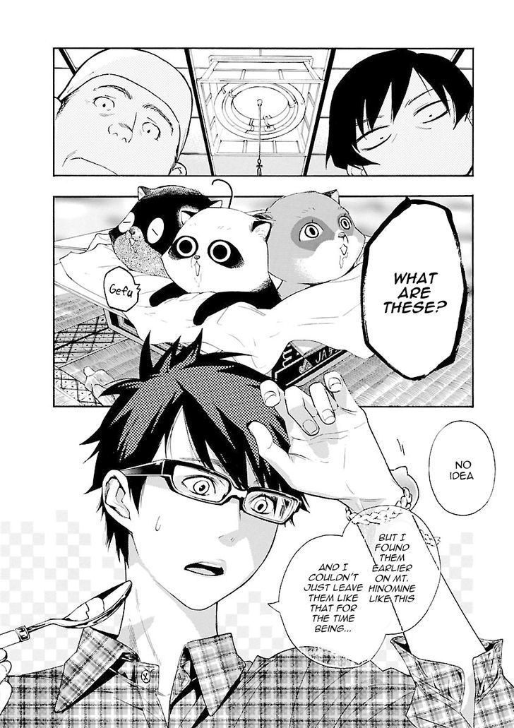 Hime-sama Tanuki no Koizanyou Chapter 6 page 5 - Chapter 6 : Tanuki Are Tough