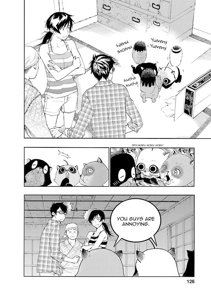 Hime-sama Tanuki no Koizanyou Chapter 6 page 7 - Chapter 6 : Tanuki Are Tough