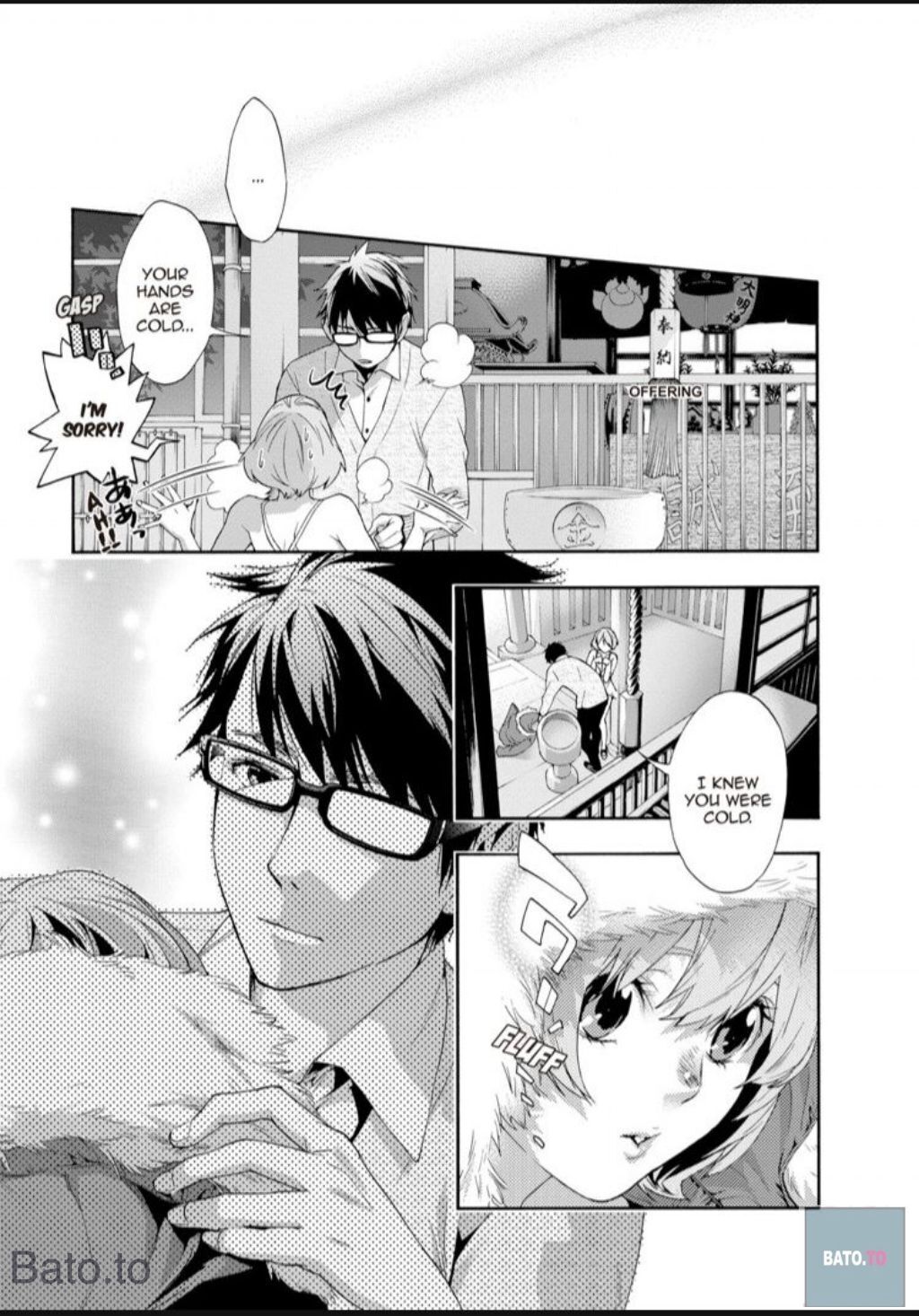 Hime-sama Tanuki no Koizanyou Chapter 60 page 19 - Chapter 60