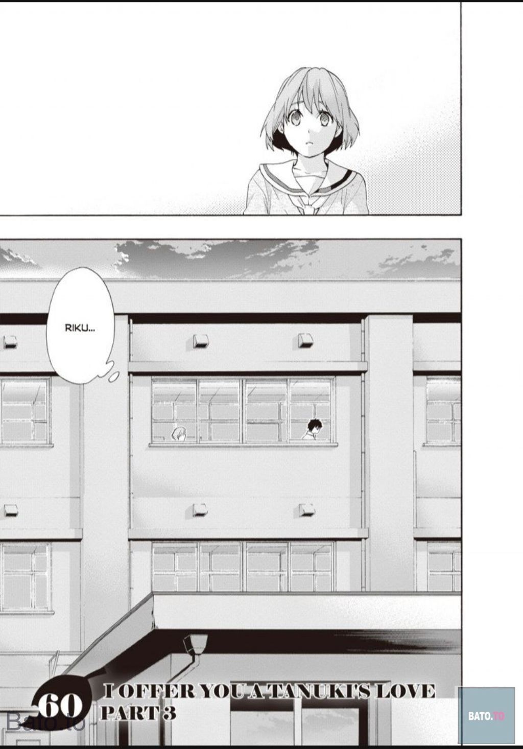 Hime-sama Tanuki no Koizanyou Chapter 60 page 3 - Chapter 60