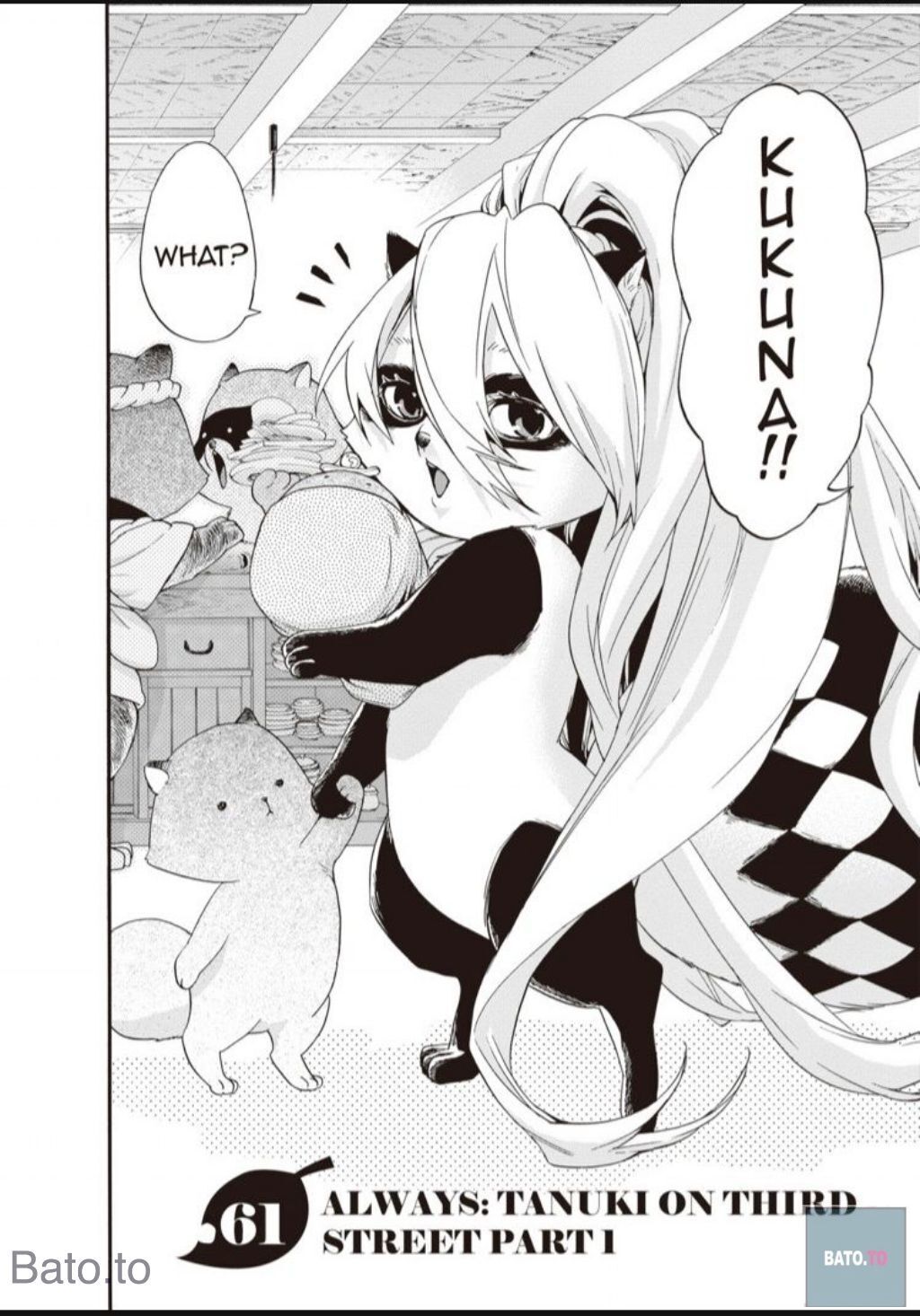 Hime-sama Tanuki no Koizanyou Chapter 61 page 3 - Chapter 61
