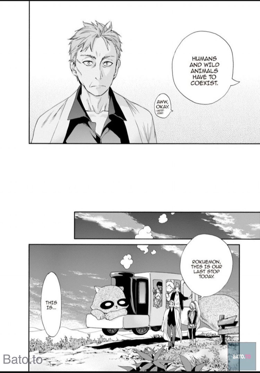 Hime-sama Tanuki no Koizanyou Chapter 62 page 15 - Chapter 62