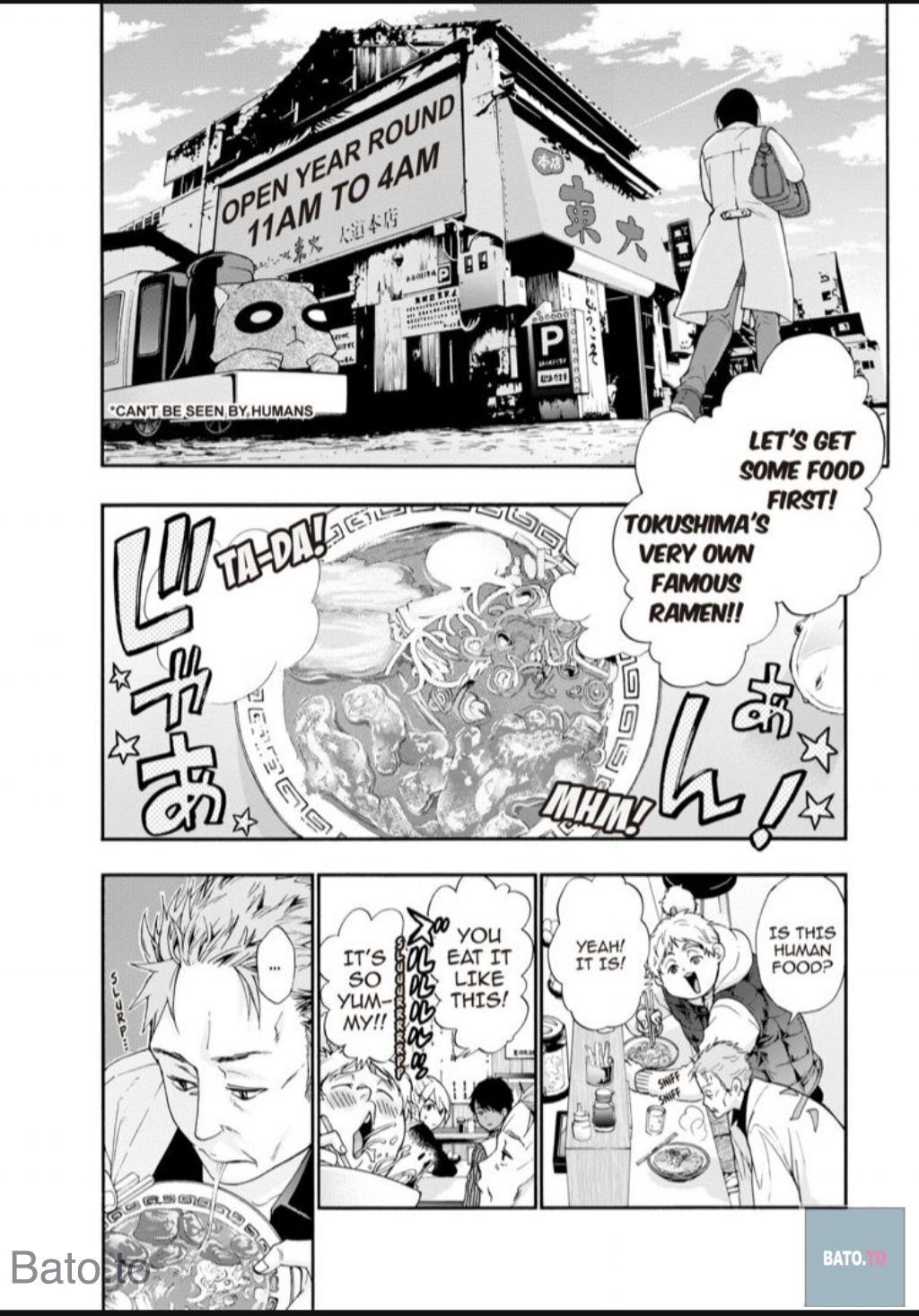 Hime-sama Tanuki no Koizanyou Chapter 62 page 5 - Chapter 62