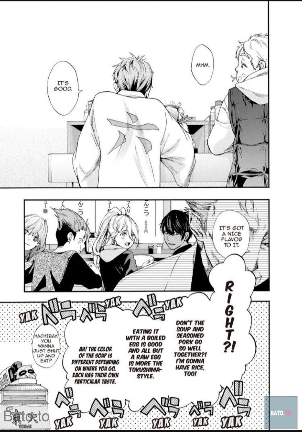Hime-sama Tanuki no Koizanyou Chapter 62 page 6 - Chapter 62