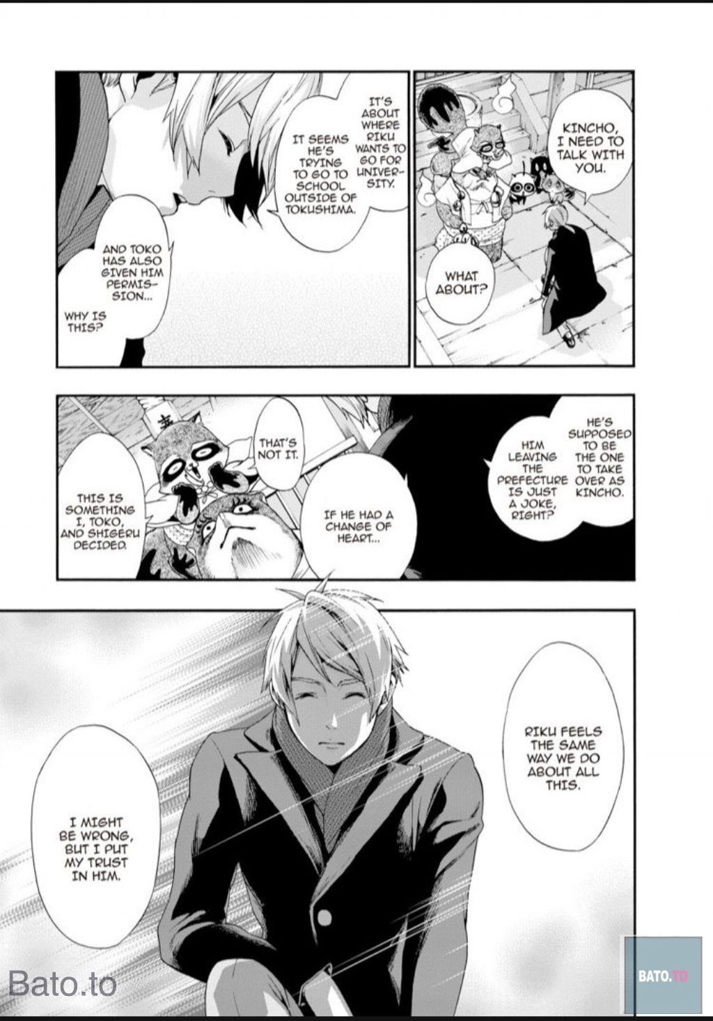 Hime-sama Tanuki no Koizanyou Chapter 63 page 15 - Chapter 63