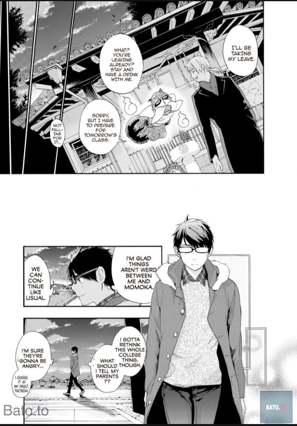 Hime-sama Tanuki no Koizanyou Chapter 63 page 19 - Chapter 63