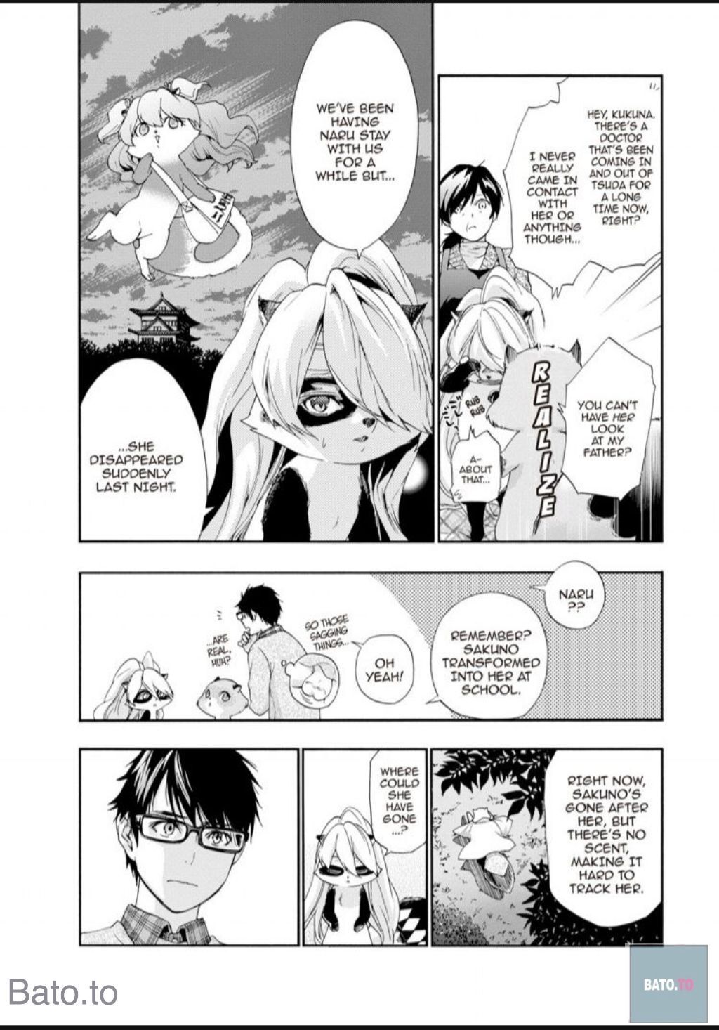 Hime-sama Tanuki no Koizanyou Chapter 64 page 14 - Chapter 64
