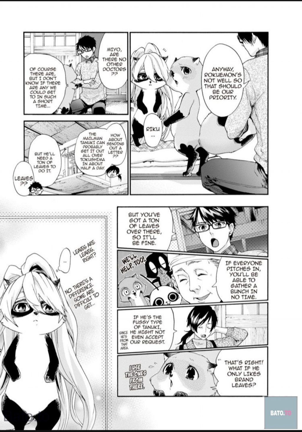 Hime-sama Tanuki no Koizanyou Chapter 64 page 15 - Chapter 64