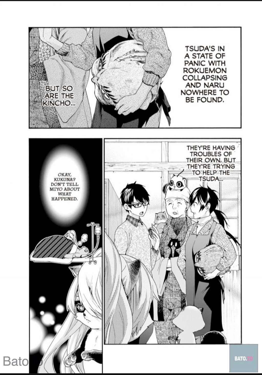 Hime-sama Tanuki no Koizanyou Chapter 64 page 16 - Chapter 64