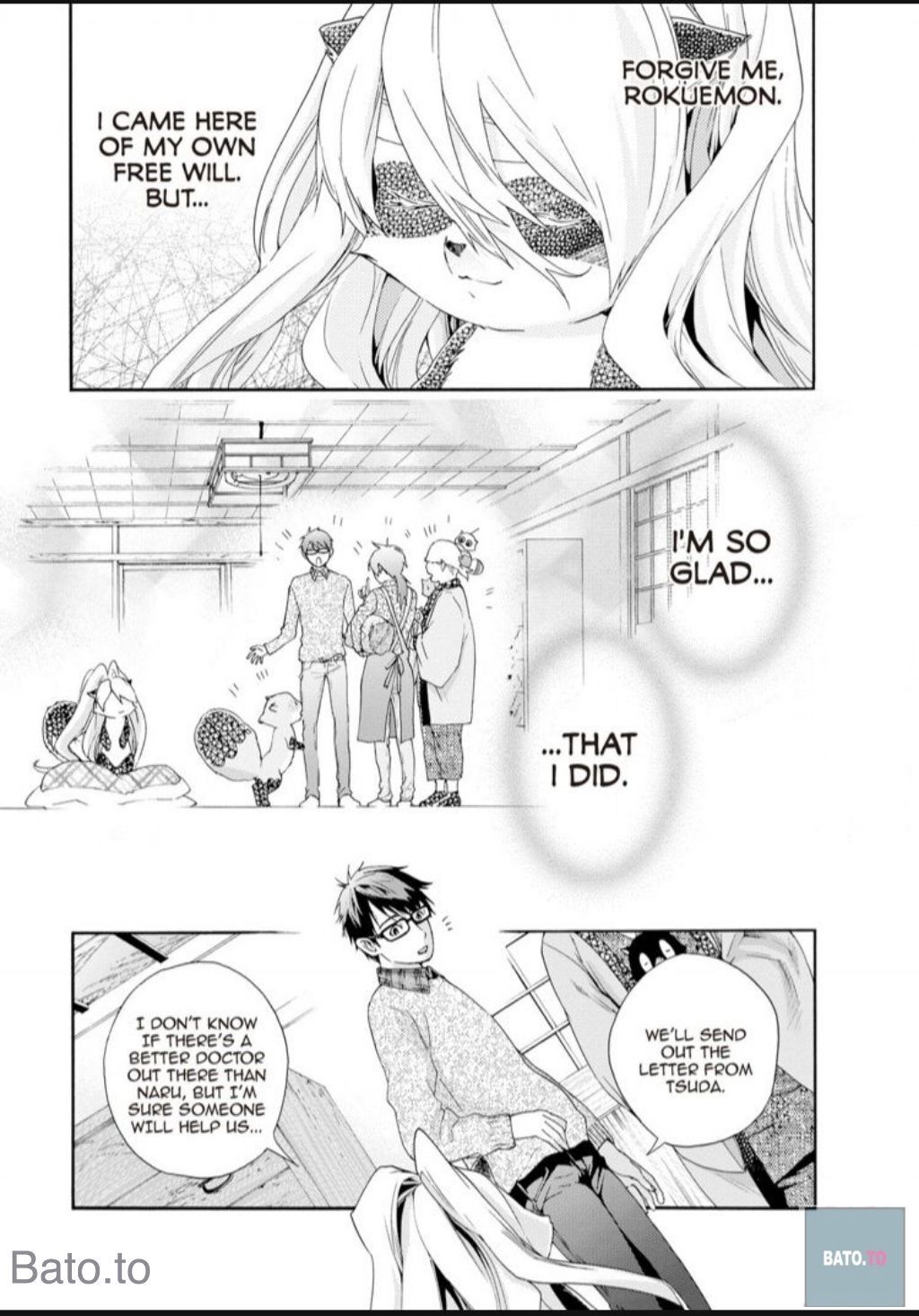 Hime-sama Tanuki no Koizanyou Chapter 64 page 17 - Chapter 64