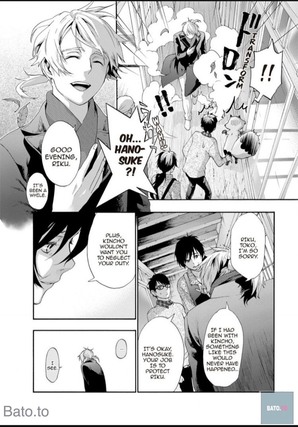 Hime-sama Tanuki no Koizanyou Chapter 64 page 20 - Chapter 64