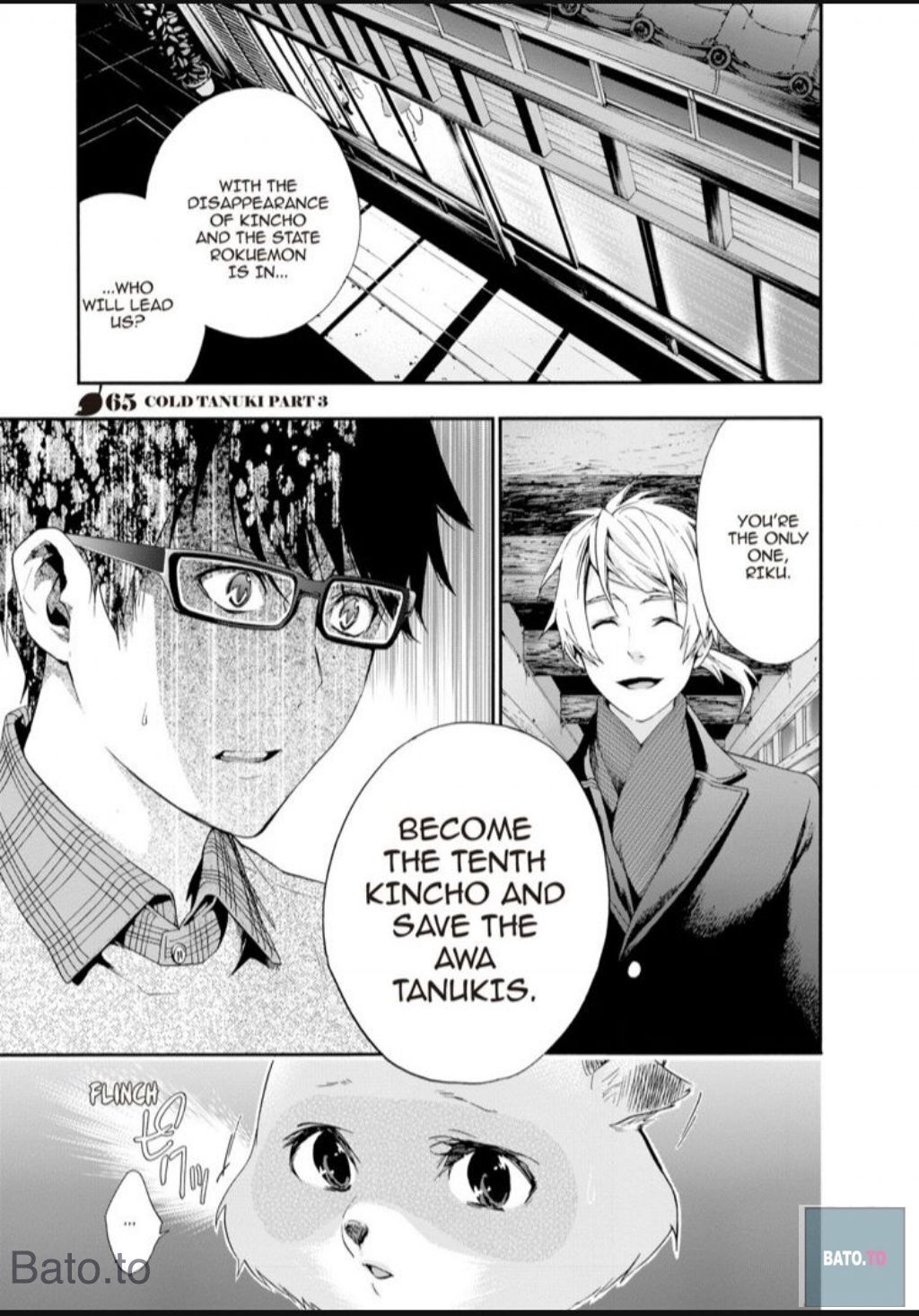Hime-sama Tanuki no Koizanyou Chapter 64 page 23 - Chapter 64