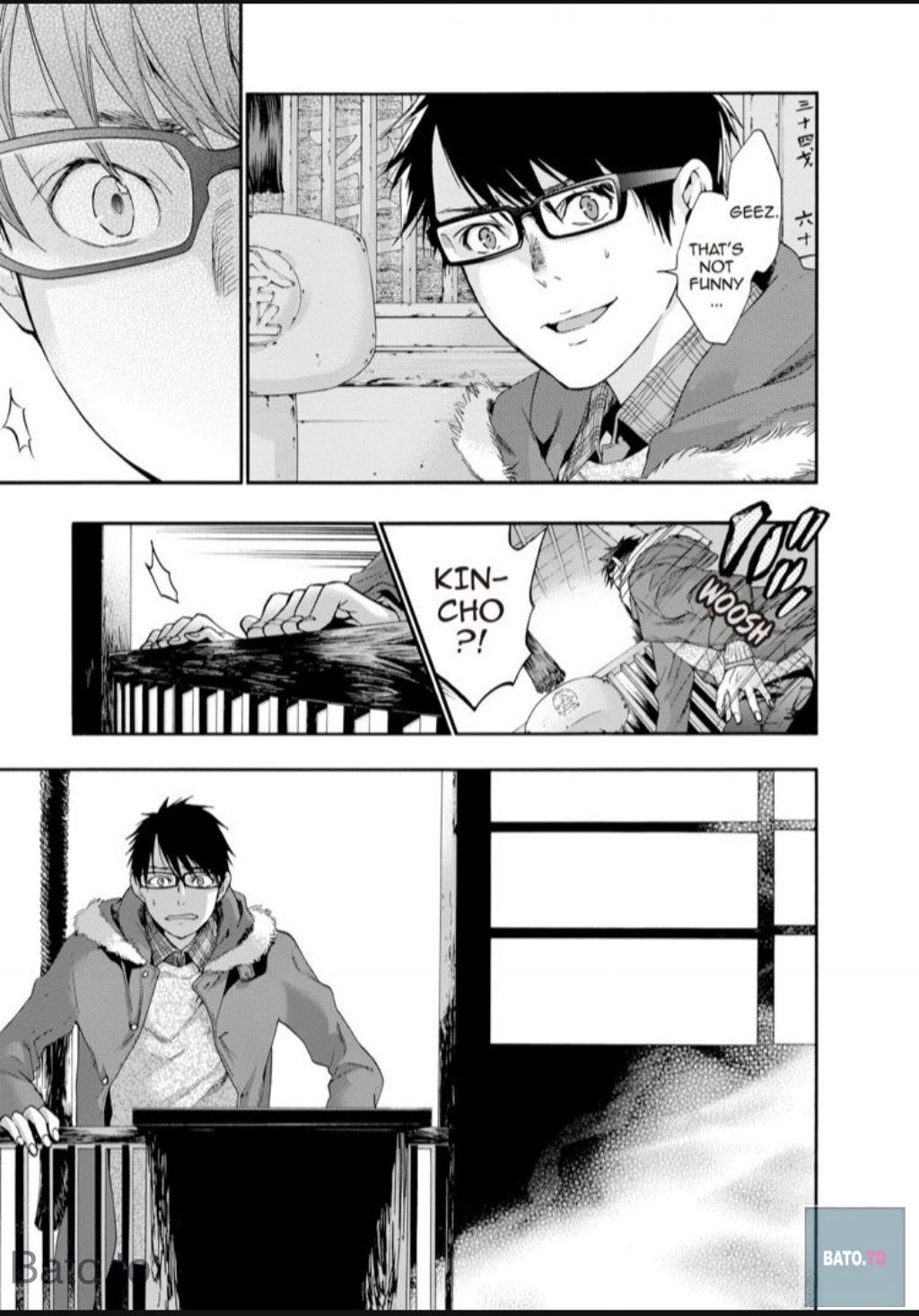Hime-sama Tanuki no Koizanyou Chapter 64 page 5 - Chapter 64