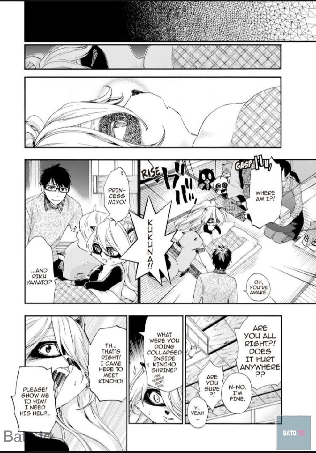 Hime-sama Tanuki no Koizanyou Chapter 64 page 7 - Chapter 64