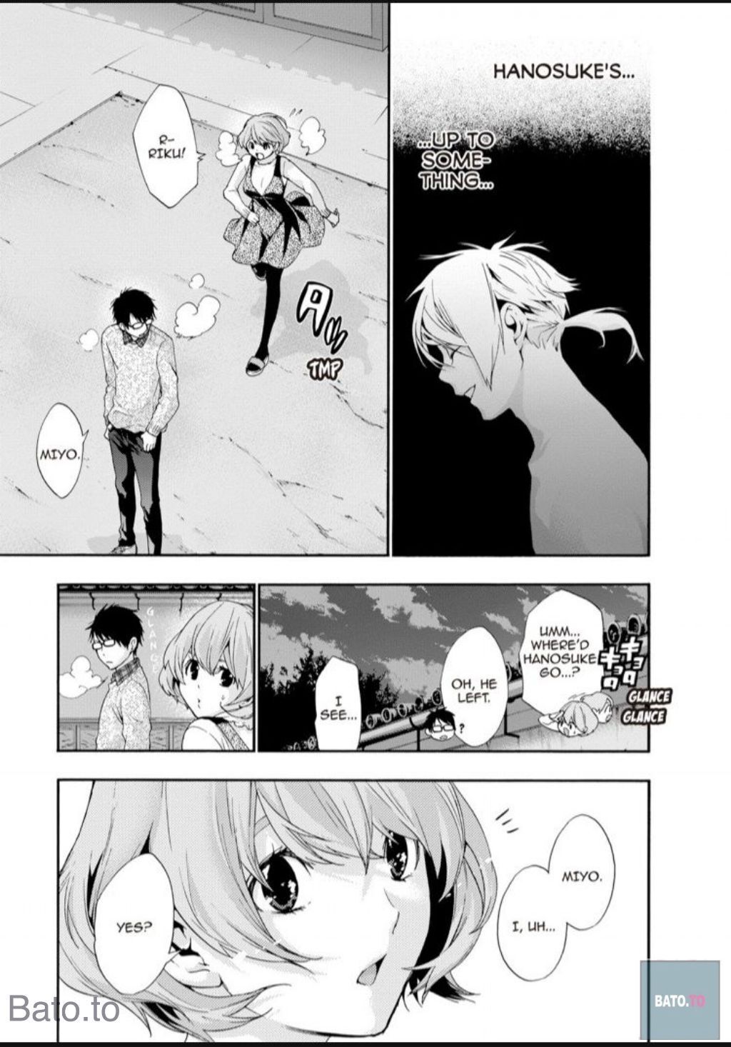 Hime-sama Tanuki no Koizanyou Chapter 65 page 16 - Chapter 65