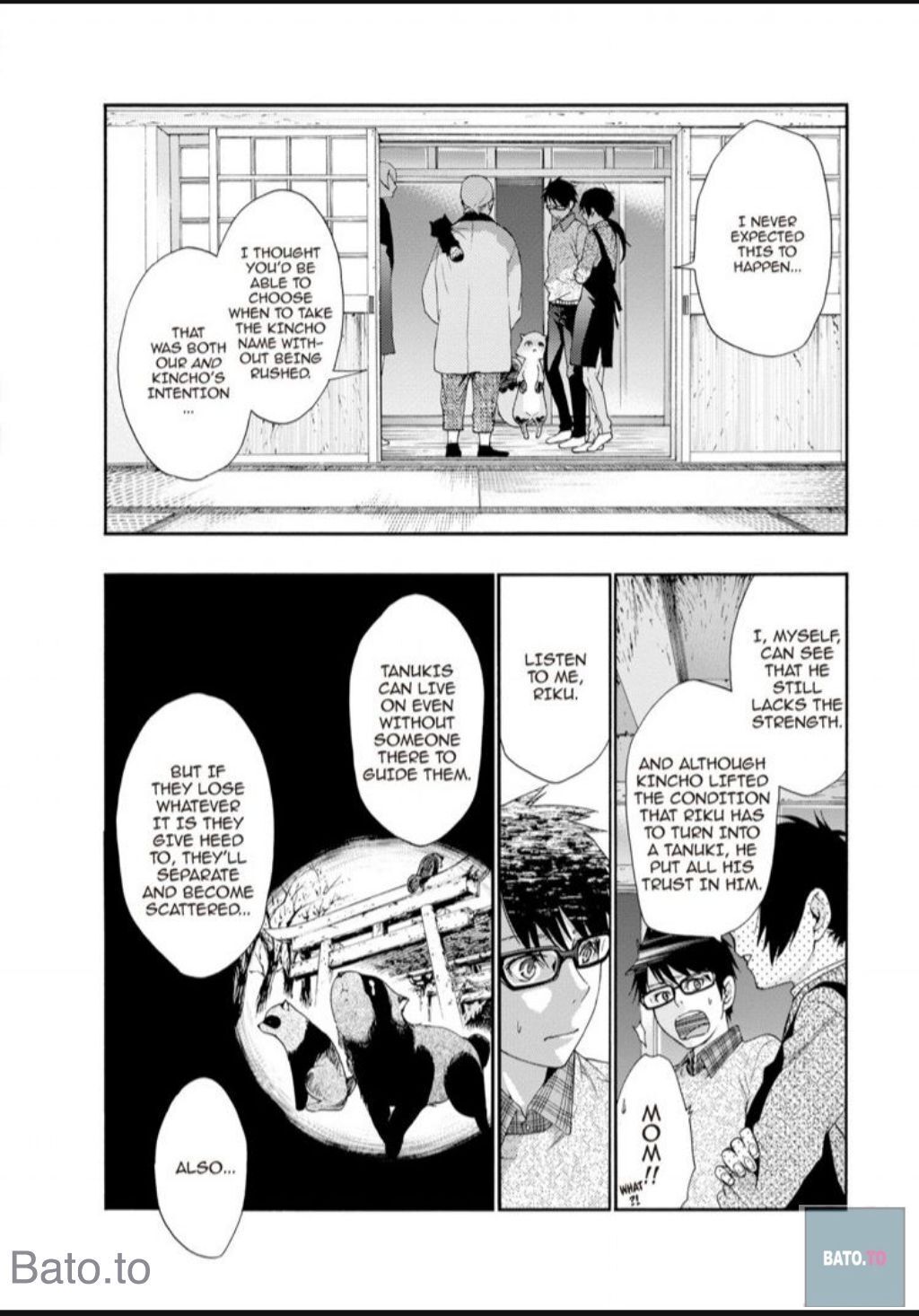 Hime-sama Tanuki no Koizanyou Chapter 65 page 5 - Chapter 65