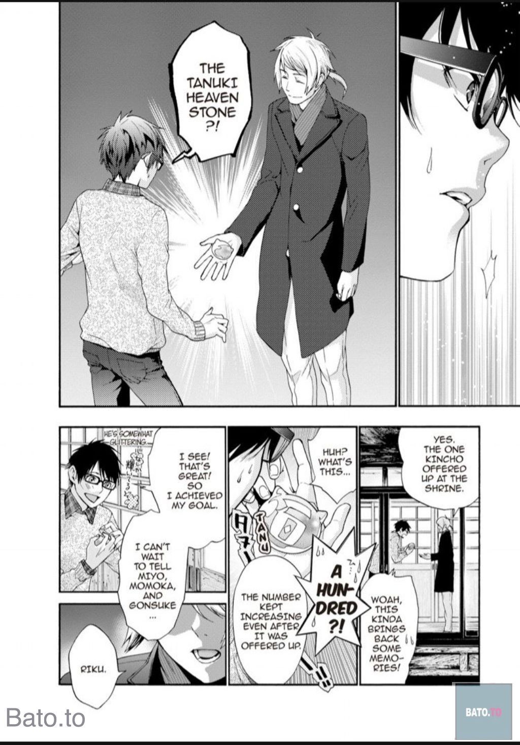 Hime-sama Tanuki no Koizanyou Chapter 65 page 9 - Chapter 65