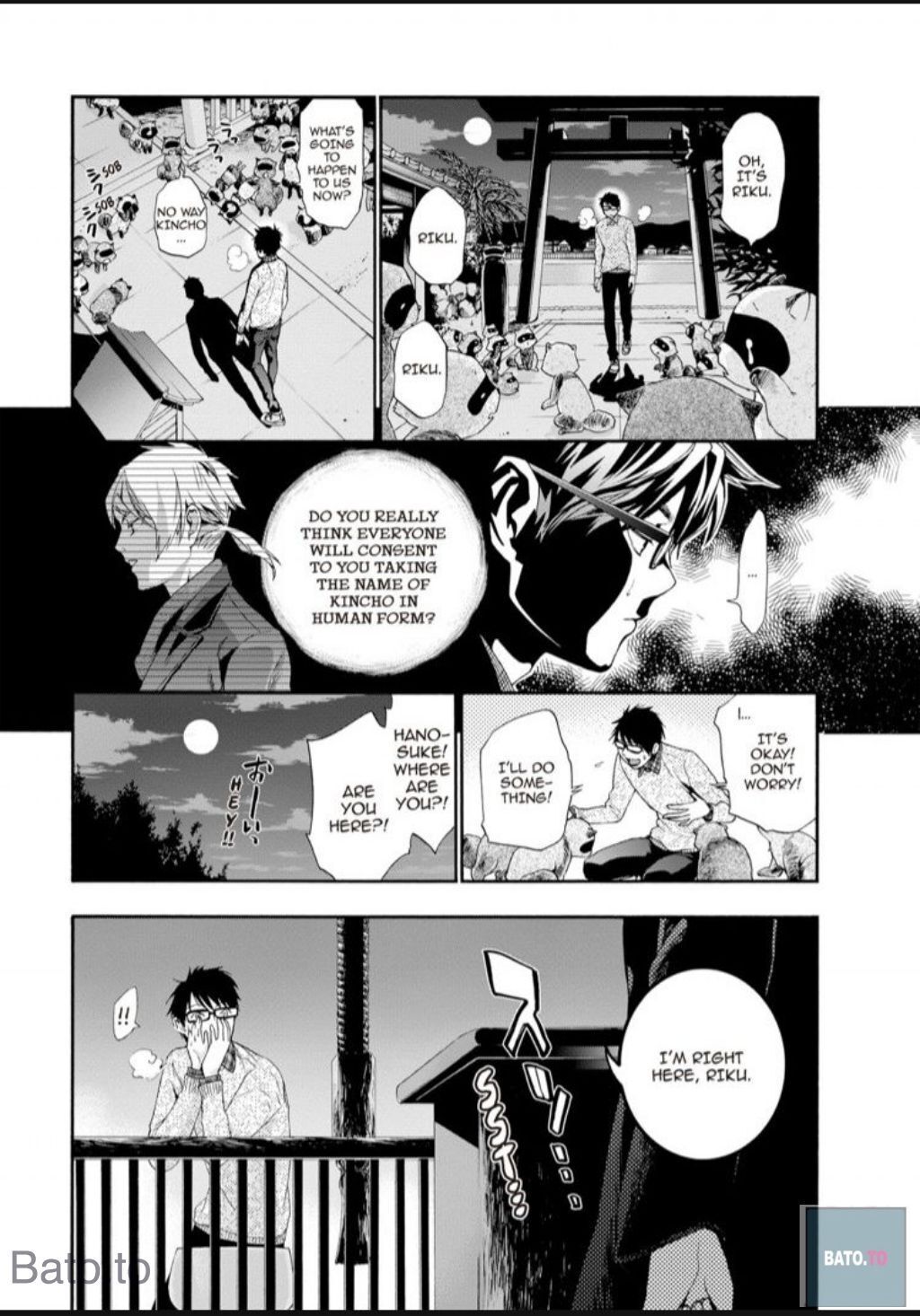Hime-sama Tanuki no Koizanyou Chapter 66 page 13 - Chapter 66
