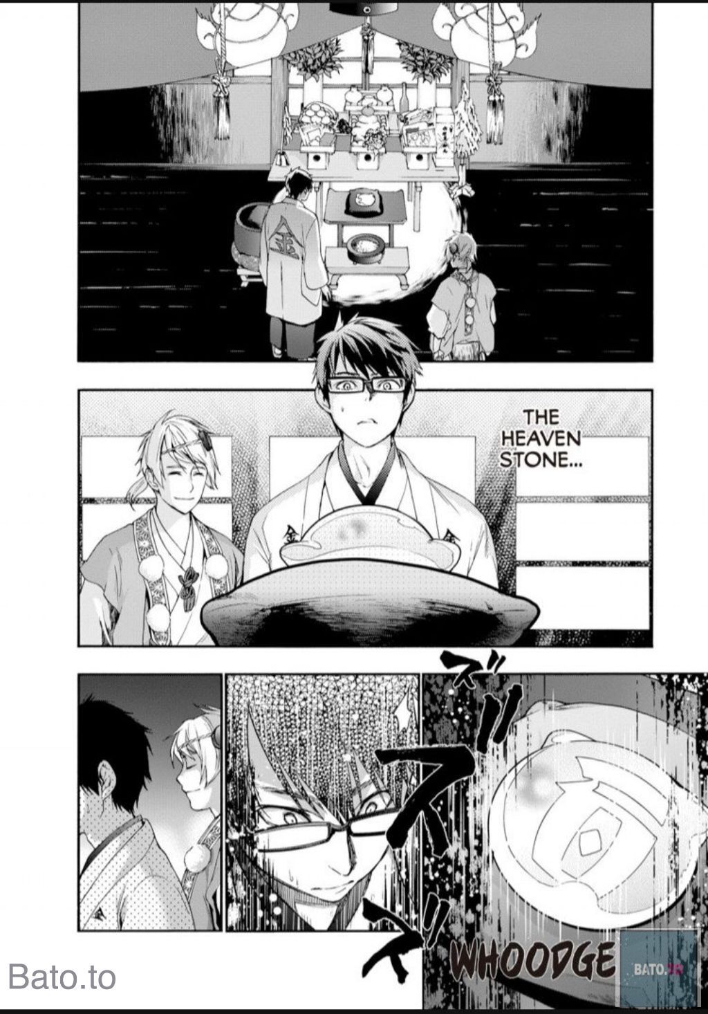 Hime-sama Tanuki no Koizanyou Chapter 66 page 16 - Chapter 66