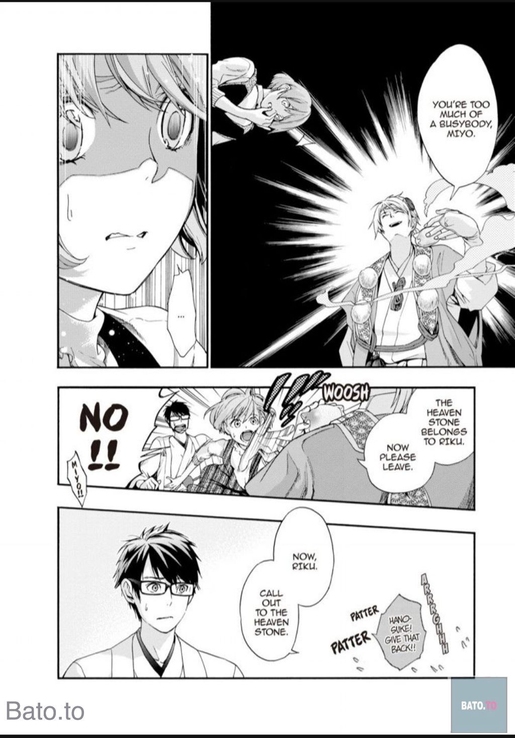 Hime-sama Tanuki no Koizanyou Chapter 66 page 22 - Chapter 66