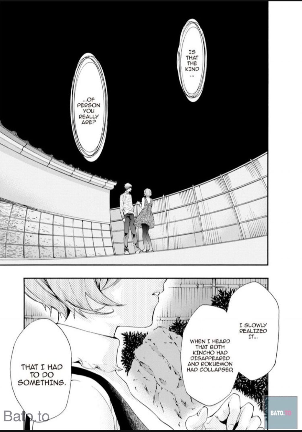 Hime-sama Tanuki no Koizanyou Chapter 66 page 7 - Chapter 66
