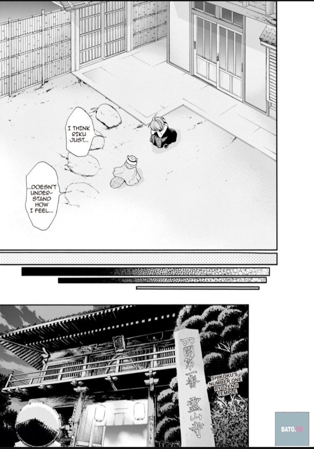 Hime-sama Tanuki no Koizanyou Chapter 66 page 9 - Chapter 66